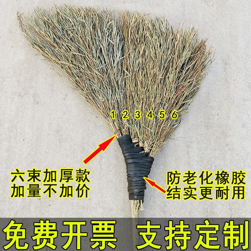 大扫把扫着捎把户外手工单个老式家用捎把室外庭院扫地笤帚竹扫帚