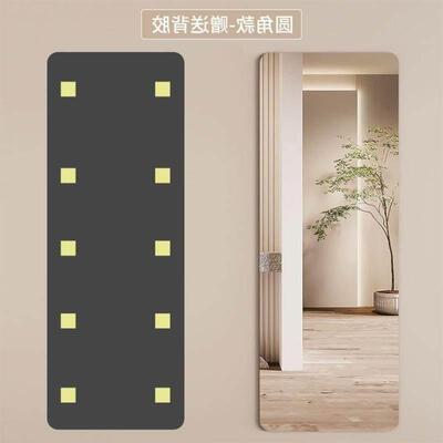 Self-adhesive wall-mounted full-length mirror Makeup mirror