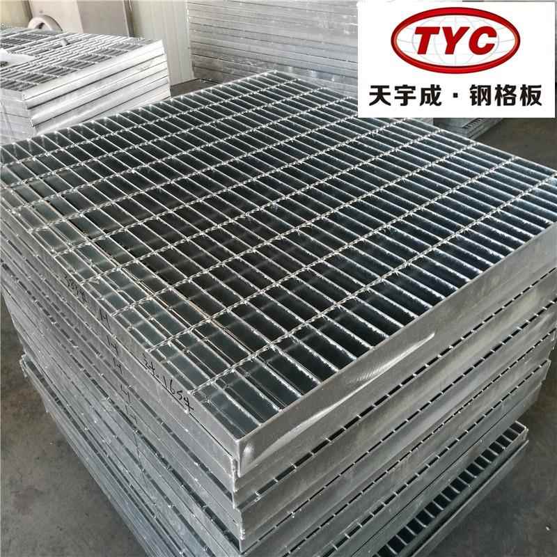 供应热镀锌钢格板楼梯踏步板镀锌格栅板水沟盖板防滑实体厂家