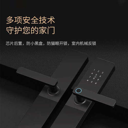 智能联网密码锁支持SDK二次开发API接口超级SIM卡宿舍公寓密码锁