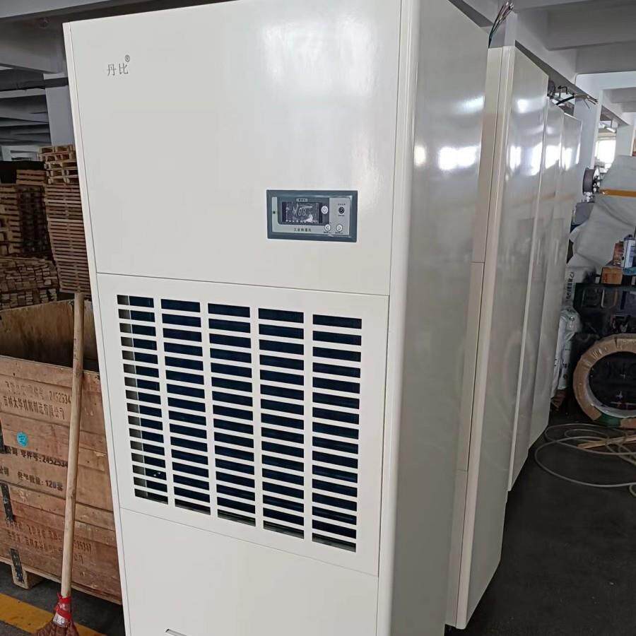 丹比工业除湿机CFZ-6.8服装厂印刷厂干燥房抽湿器深圳南山松岗