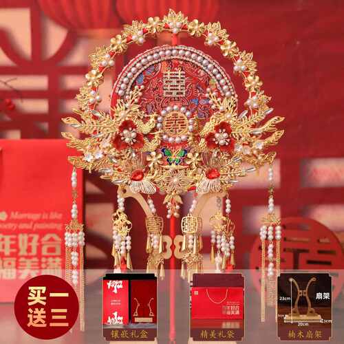 团扇新娘结婚diy材料包双面双色中式古风秀禾扇高级出嫁手工喜扇
