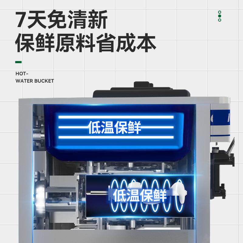 冰摊立淇淋机商用式甜筒机台式OGO激凌机器全糕自动雪机摆设备粉