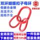 起重子母环G80级长吊环模锻吊环4.7 50T吊索具配件蝴蝶扣椭圆吊环