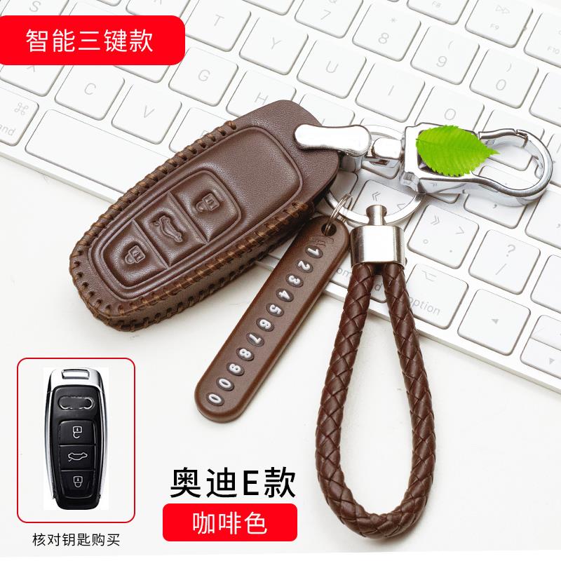 奥迪a4l A6L Q3 Q5 Q7 A3 A6真皮全包手缝汽车钥匙套通用钥匙包扣