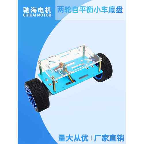 厂家直销智能JGA25370减速电机编码器码盘马达两轮自平衡小车底盘