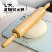 家用实木擀面棍螺纹螺旋滚轮滚轴滚筒烧饼糕点擀水饺皮不粘面榉木