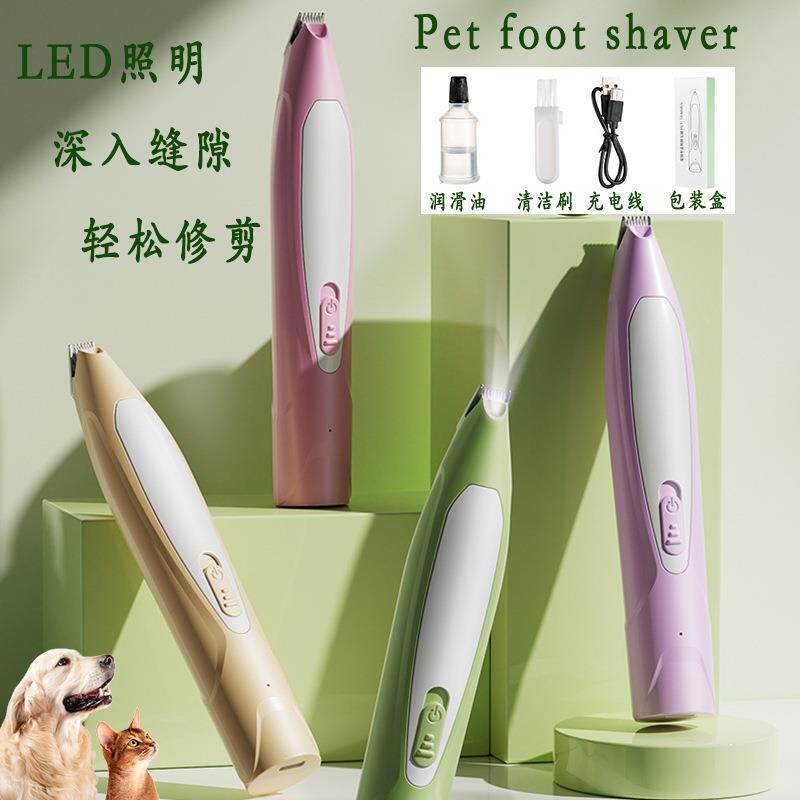 跨境宠物用品宠物剃毛器猫咪剃脚毛器宠物电推剪修剪器推子推毛器