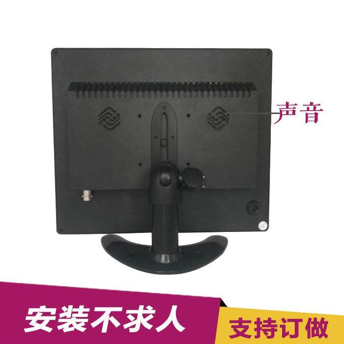 9寸高清液晶监视器HDMI/VGA/BNC电脑器工业安防监控显示屏