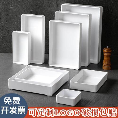 密胺长方形卤肉盘卤菜熟食展示盘子卤味鸭货凉菜专用白色托盘商用