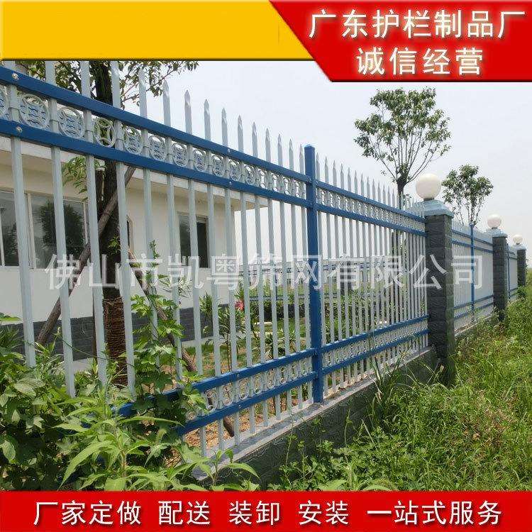 深圳建筑场地锌钢护栏项目部热镀锌围墙栏杆现货珠海小区庭院围栏