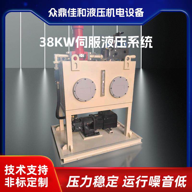 无锡佳和非标定制内啮合泵低噪音压力流量可调伺服液压系统液压站