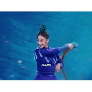 正品 定 古典满芳舞华国舞色香群青女子艺考独蓝感舞台演出舞蹈服装