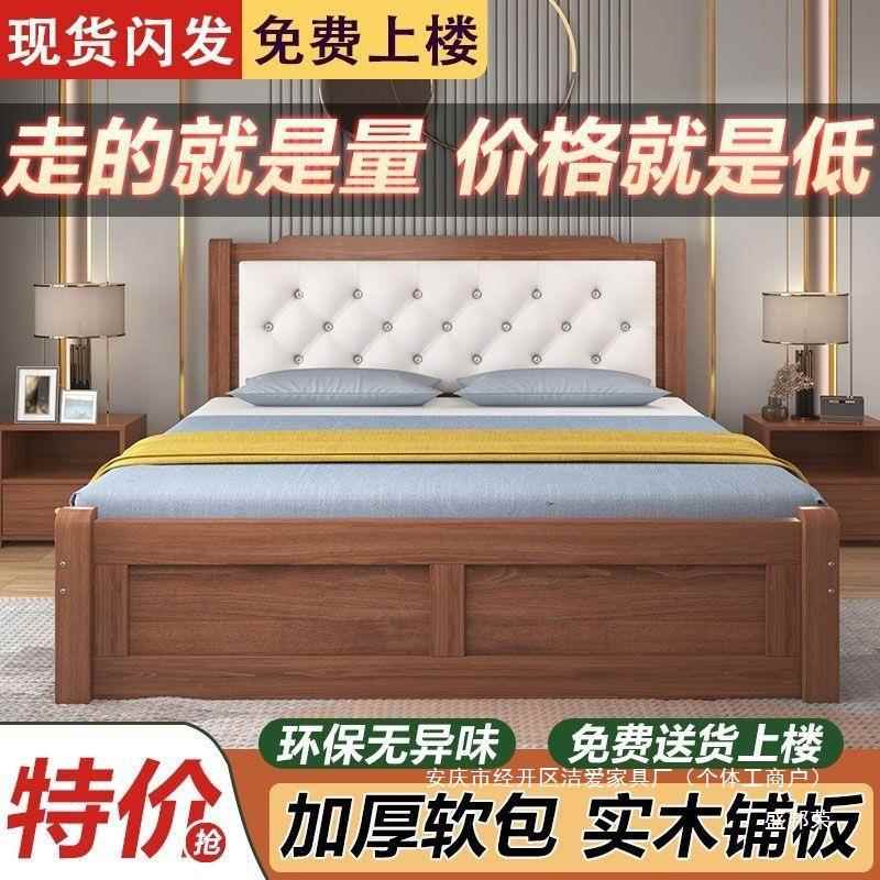 米成人欧式米单人床主卧双人床家用经济型米中式松木儿童房盛