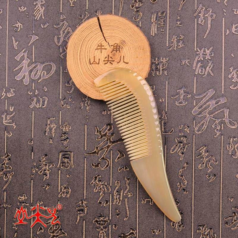 正品天然真白水牛角梳子便携 防静电按摩头皮养发男女士礼物刻字