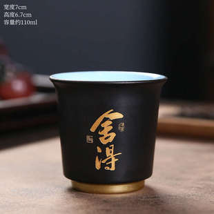 陶瓷大号主人杯品茗杯描金复古单杯茶盏便携功夫茶具家用茶杯 中式
