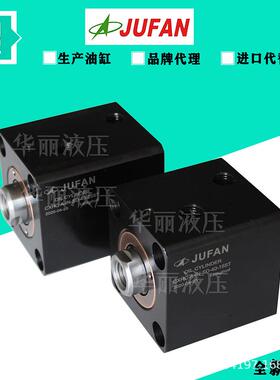 JUFAN君帆油缸MGCXHCCXHC-A-IN-SD-40-25ST液压缸NOS2薄型