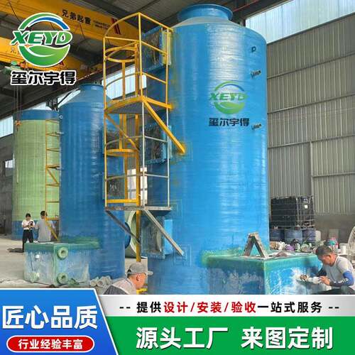 不锈钢喷淋塔废气净化处理空气净化成套装置脱硫除尘喷淋塔