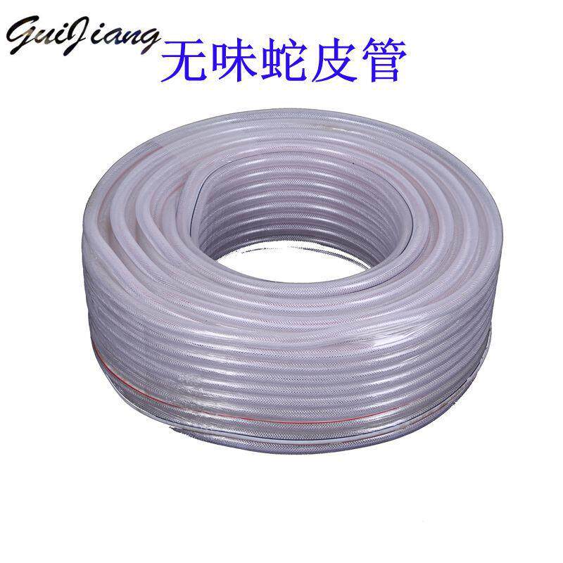 水管软管pvc软管蛇皮管小管水枪管12mm14mm透明软管四季软管
