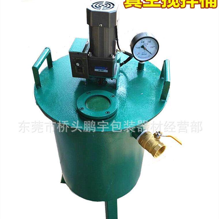 真脱空搅拌搅拌器2X-15 硅胶真搅拌机 树桶脂滴胶真空泡空机