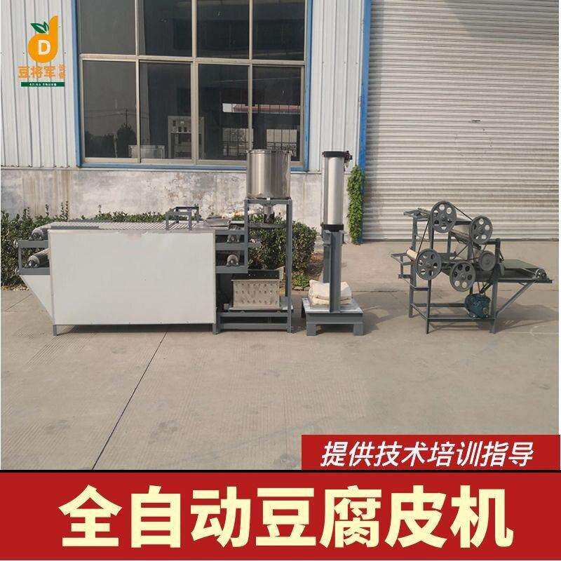 商用豆腐皮机器 大型不锈钢6米豆腐皮机设备 豆制品加工设备厂家