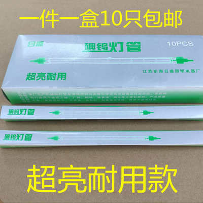 卤钨灯管夹式碘钨灯管小太阳灯管1000W瓦加粗灯管高温超亮耐用