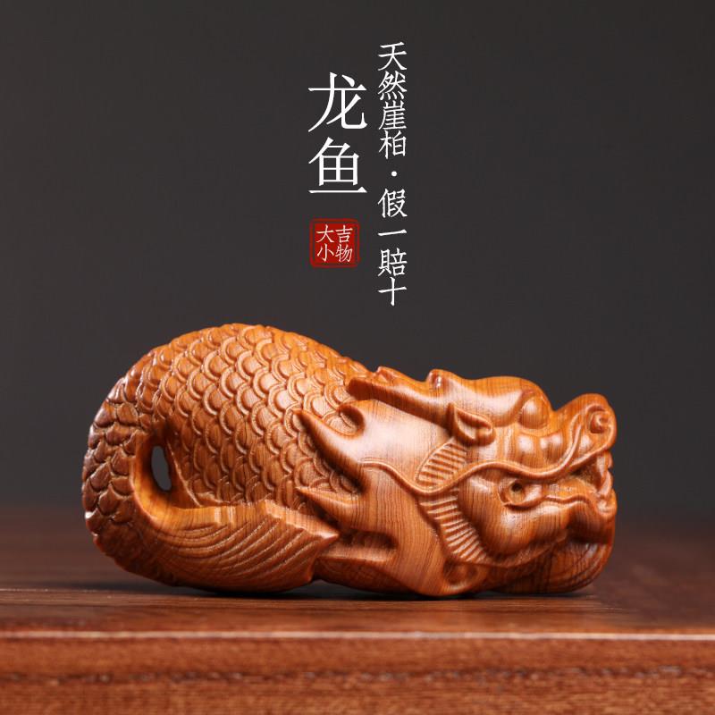 天然太行崖柏木雕新中式红龙摆件文玩手把件家居装饰品创意工艺礼