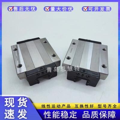 THK直线导轨滑块HSR8R2M+75LM HSR8R2M+75LSPM