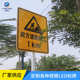 做 反光限速限高警示铝板定 交通设施交通标牌 F型八角杆标识牌