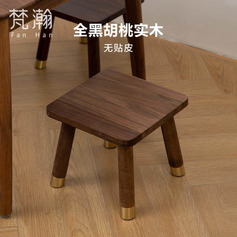 梵瀚 黑胡桃木矮凳家用垫脚椅子方形凳圆凳儿童小板凳实木换鞋凳