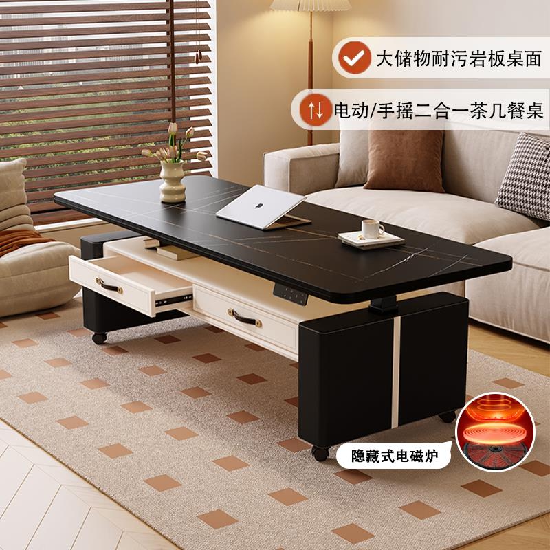 岩板电动升降茶几餐桌二合一家用小户型多功能可移动抽屉黑色茶几