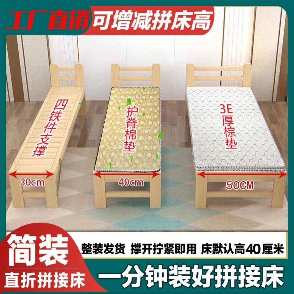 床定男孩小孩床女边大床作实木婴儿拼接床加加宽儿童护栏PDR宝宝