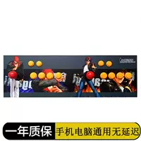 Arcade máy điều khiển trò chơi đôi 97 98 King of Fighters Street Fighter điện thoại di động TV máy tính phổ quát trò chơi pc tay - Cần điều khiển tay cầm gamesir t4 pro