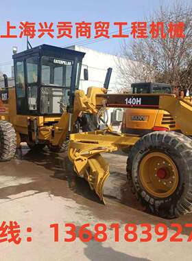 外贸直销卡特140H140G平地机徐工180徐工215平地机柳工416柳工41