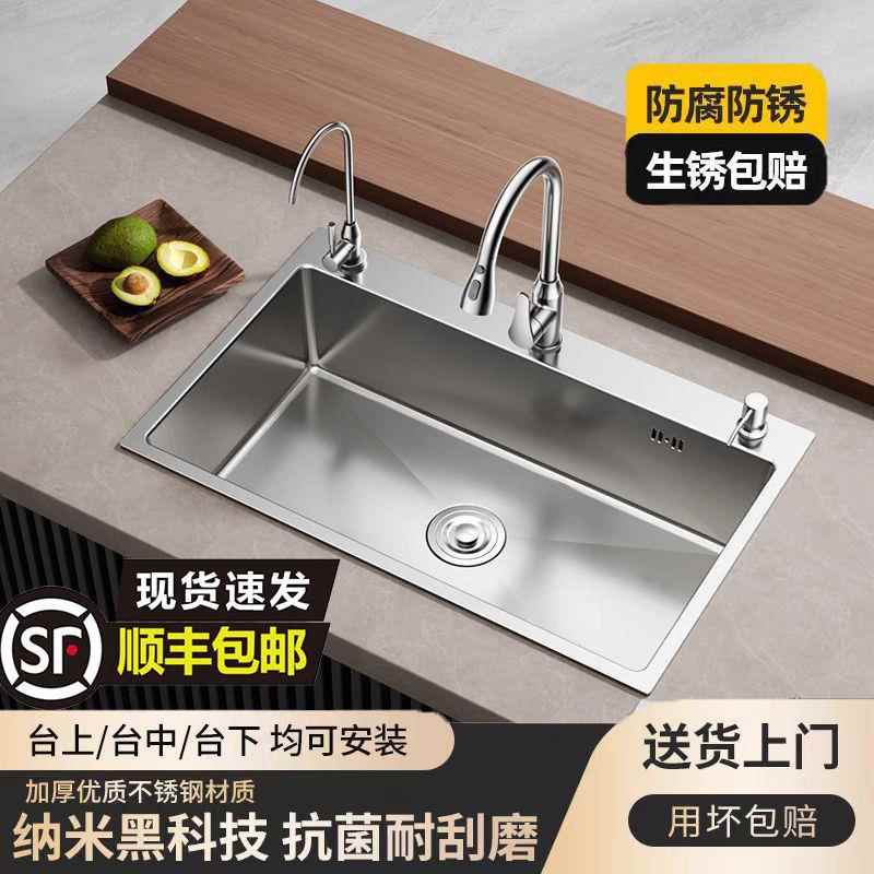 定制304不锈钢水槽家用双水槽改单水槽厨房洗碗池台下盆台中盆台