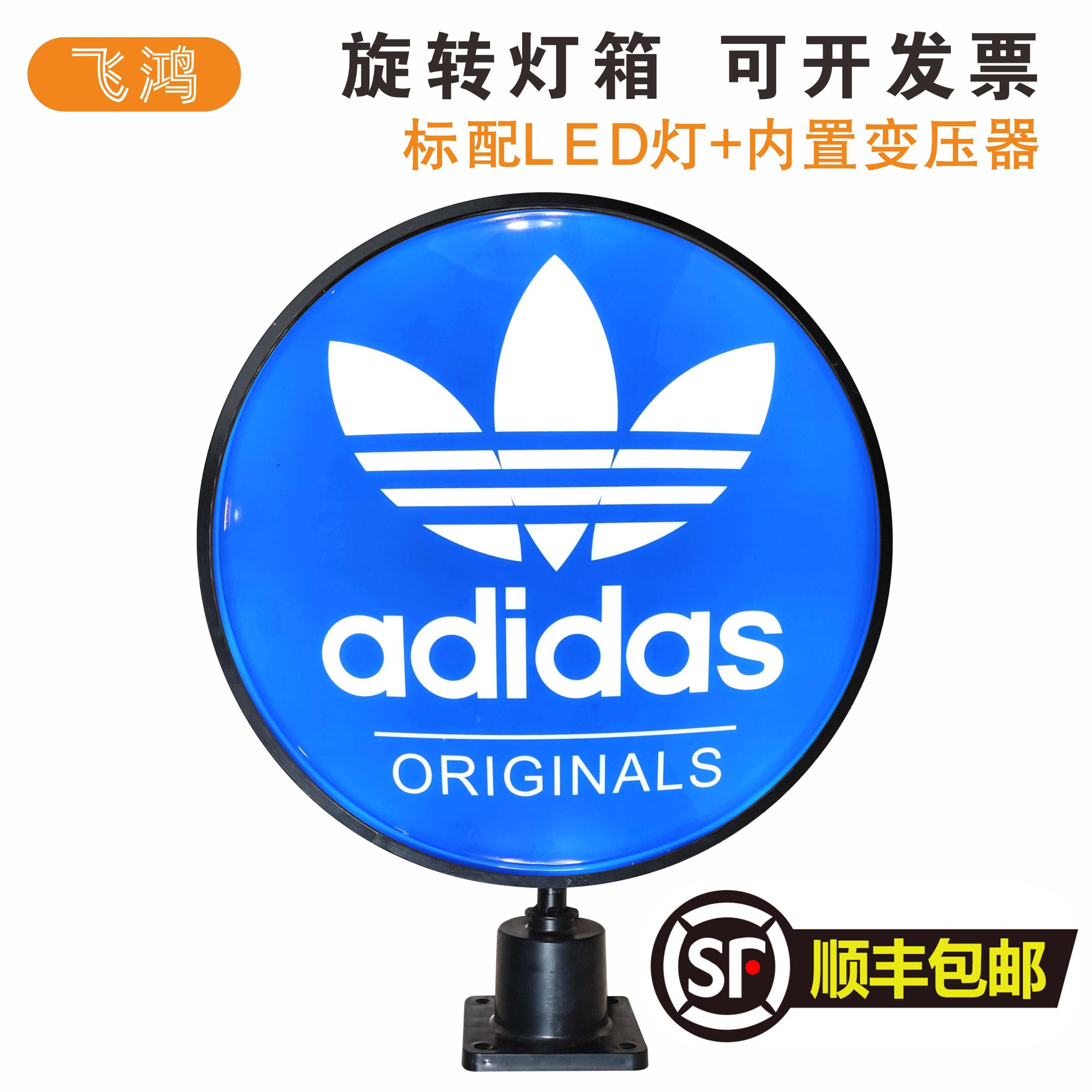 落地立式亚克力LED发光圆形旋转灯箱 桌面可移动圆形滚动广告招牌