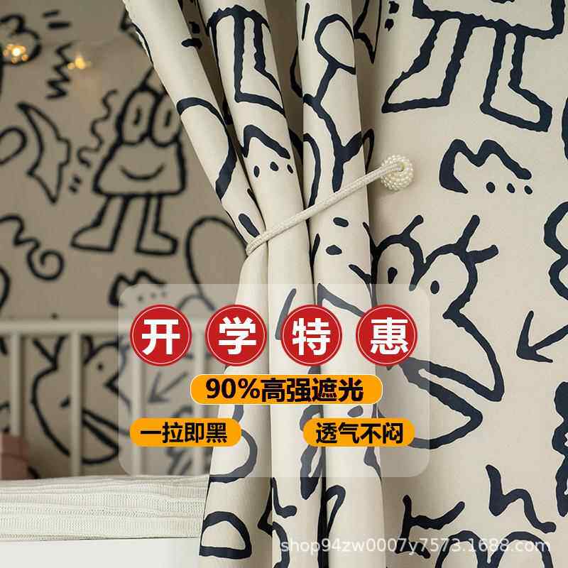 宿舍床帘上下铺全包围遮挡帘大学生寝室下桌围挡帘不透光简约床幔