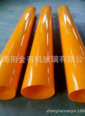 定做 黄色橙色 有机玻璃管 亚克力管