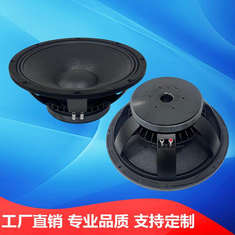 舞台KTV喇叭音响15寸86芯500W200磁专业演出音箱喇叭单元