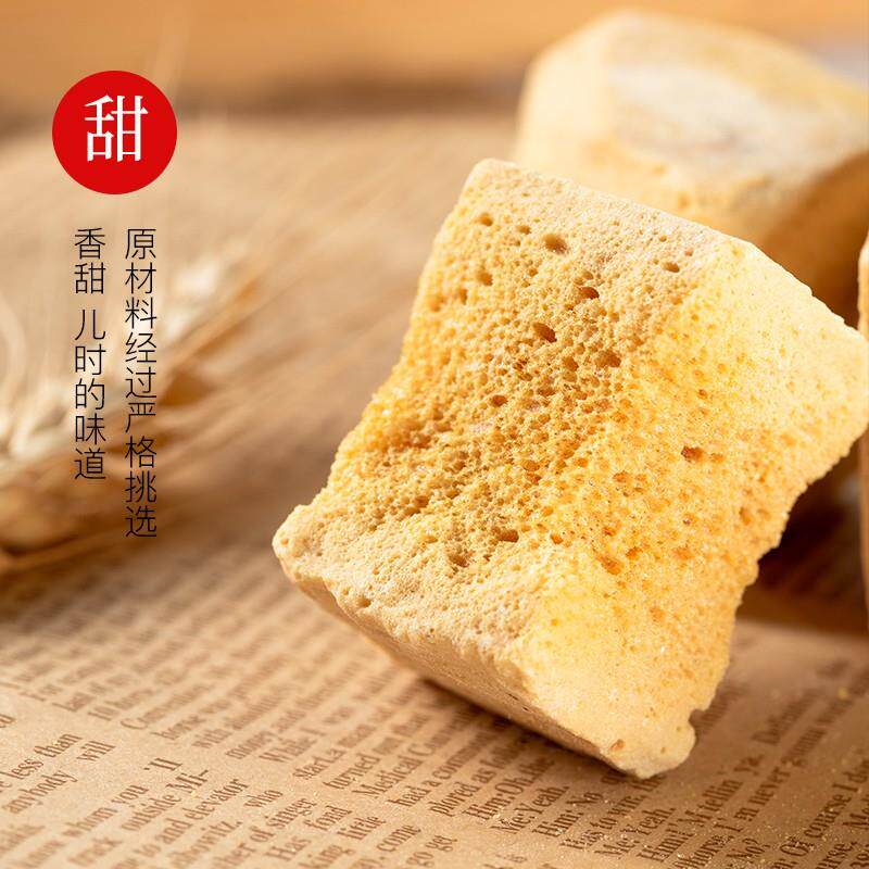 蜂窝糖焦糖块咖啡专用伴侣卡美罗蜂巢糖方块方糖糖块碎官方旗舰店