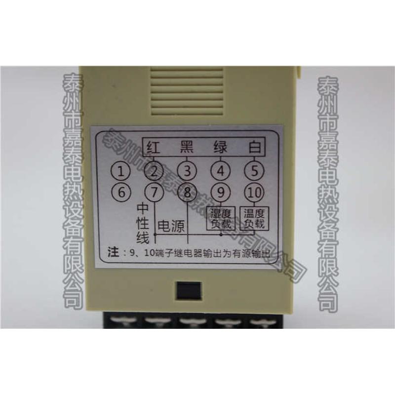 智能数显温湿度控制器 面板型 二路继电器输出 温控仪