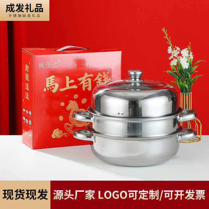 不锈钢汤蒸锅28cm多用双层三层蒸煮锅单层火锅家用蒸笼锅厨房锅具