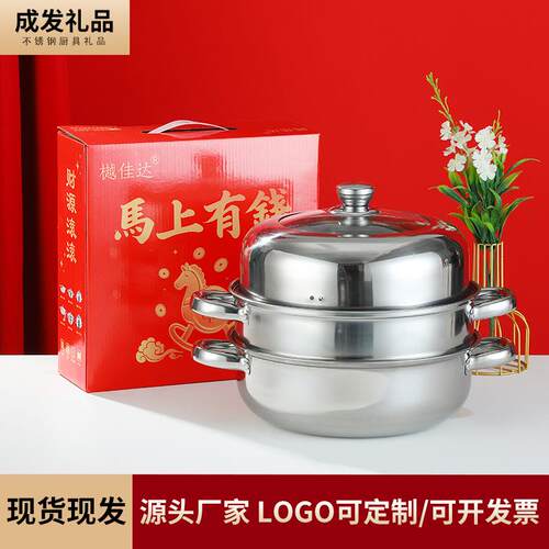 不锈钢汤蒸锅28cm多用双层三层蒸煮锅单层火锅家用蒸笼锅厨房锅具
