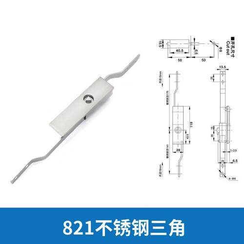 MS821 MS828 MS830 304不锈钢威图柜门锁配电箱动力柜连杆锁