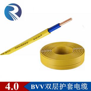 电线ZR阻燃BVV4平方国标铜芯家用护套线双层绝缘皮硬单芯电线