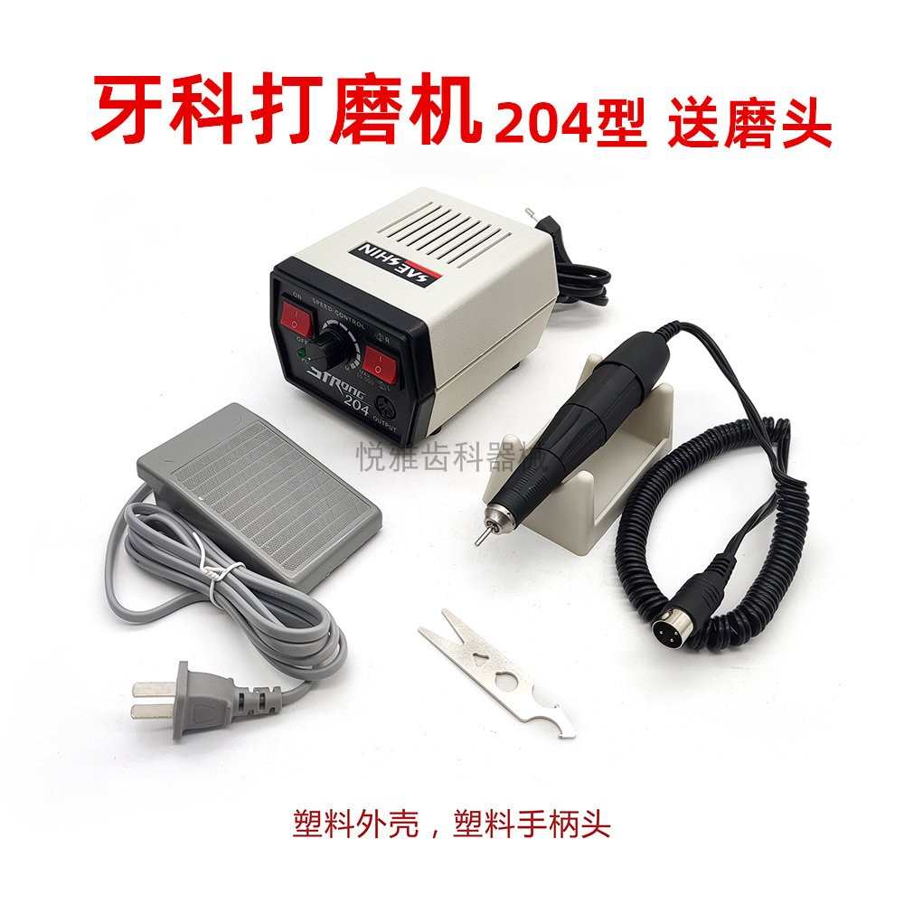 牙科打磨机电动低速204南韩型号牙齿玉石雕刻机抛光牙机手柄磨头