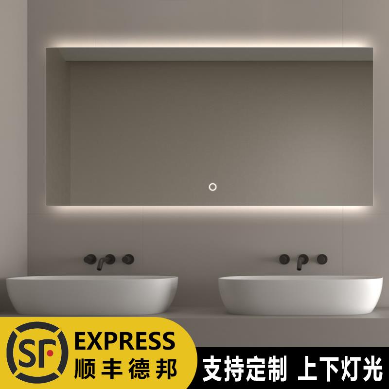 智能浴室镜方形直角上下灯光洗手间洗漱桌镜子壁挂防雾镜子定制