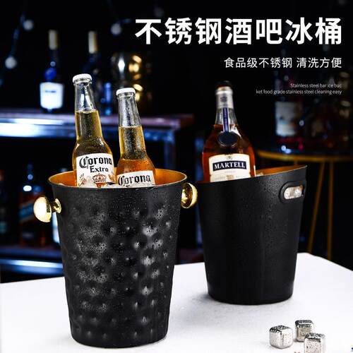 不锈钢加厚冰桶KTV酒吧用品香槟桶商用装冰块粒桶创意啤酒红酒桶