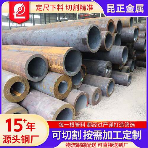 Q壁MCX235QB热扩无缝管195 素无缝管碳结构钢8162厚无缝钢管