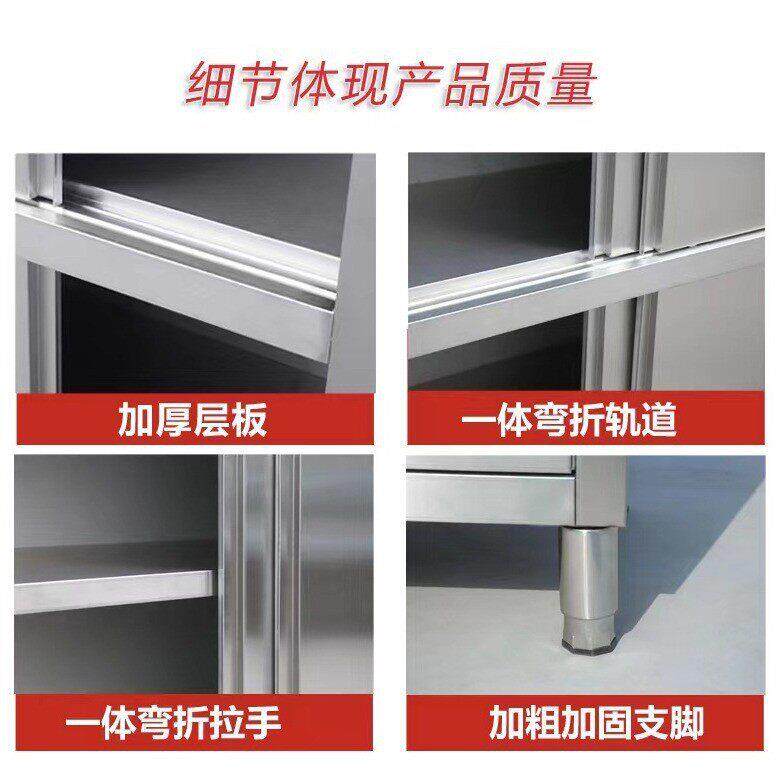 跨境不锈钢碗柜食品柜商用保洁柜四门立柜拉门厨房储藏储物置物柜